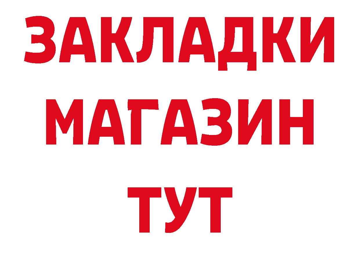 Как найти наркотики? это телеграм Орехово-Зуево