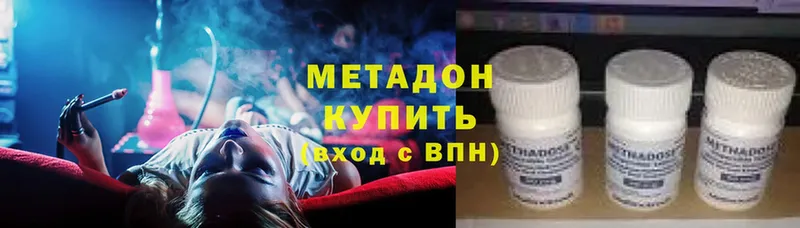 mega ССЫЛКА  Орехово-Зуево  Метадон methadone 