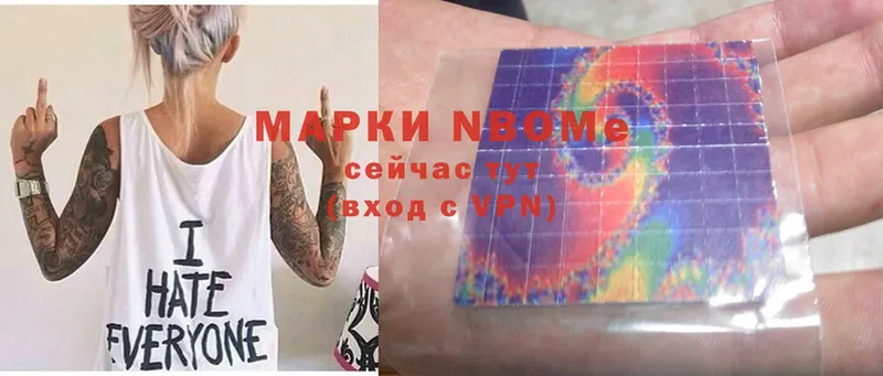 OMG как зайти  Орехово-Зуево  Марки 25I-NBOMe 1,5мг 